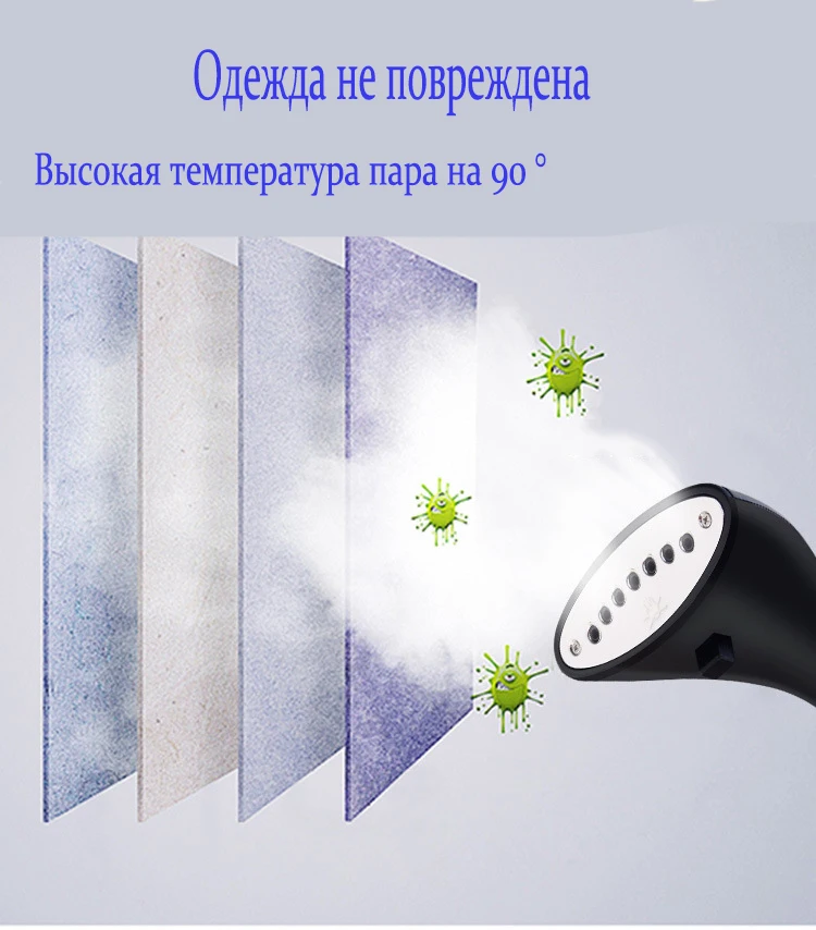 SC-288 отпариватель для одежды Утюг регулируемый отпариватель для одежды с 70 минут непрерывного пара 1800 Вт л бак для воды 26s быстрый пар