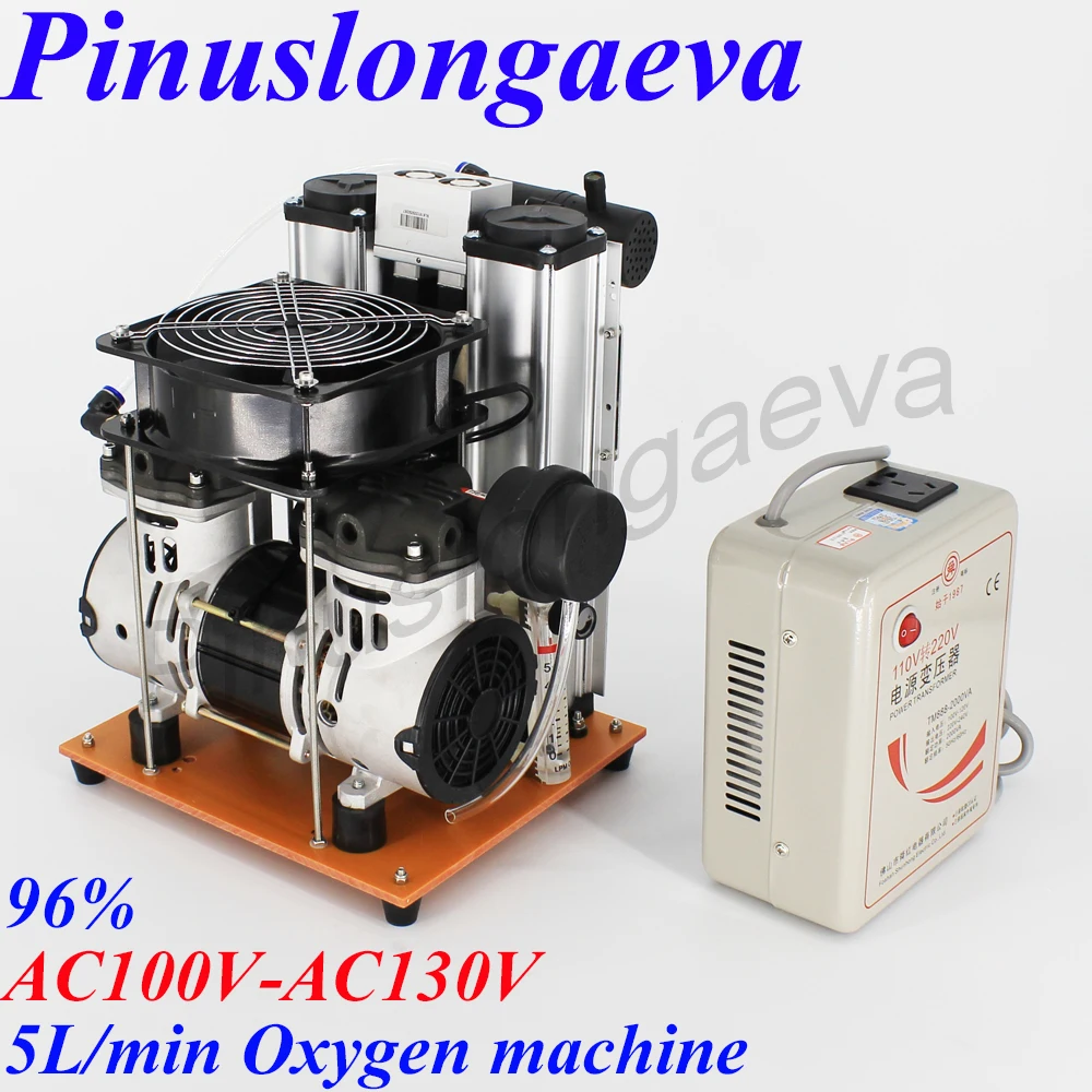 Pinuslongaeva PSA 3L 5L 10L/min 96% кислородный генератор, кислородный концентратор, Высококонцентрированный промышленный медицинский кислород