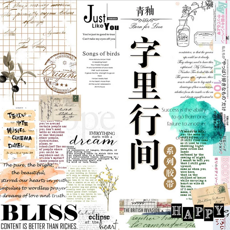 Винтажная газетная английская стихия рукоделие васи лента сделай сам украшение