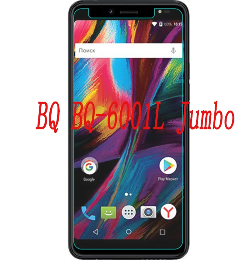 Защитное стекло для смартфона BQ закаленное Jumbo 6001L 9H Взрывозащищенная защитная