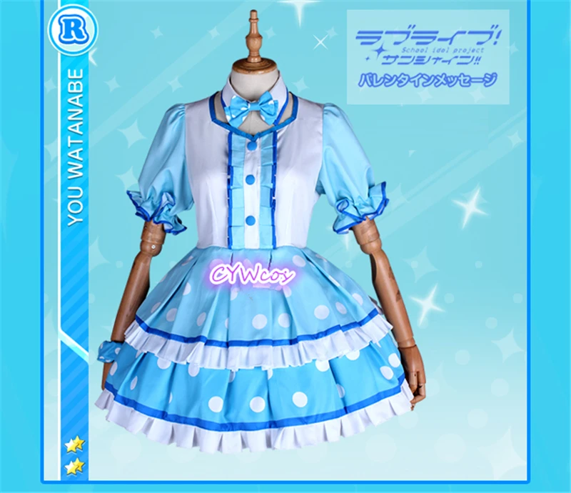 Платье в стиле аниме Love Live Sunshine | Тематическая одежда и униформа