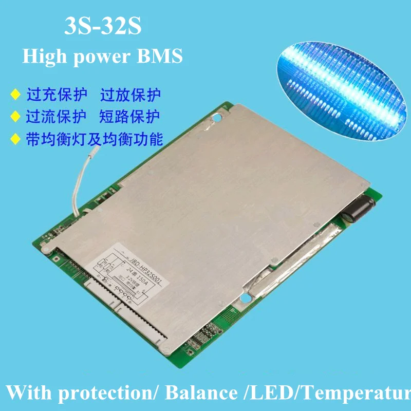 Комплект батарей 20S BMS 60 в lifepo4 1 шт. bms 80A 100A 120A 150A 200A регулятор тока для батареи 3 2 В