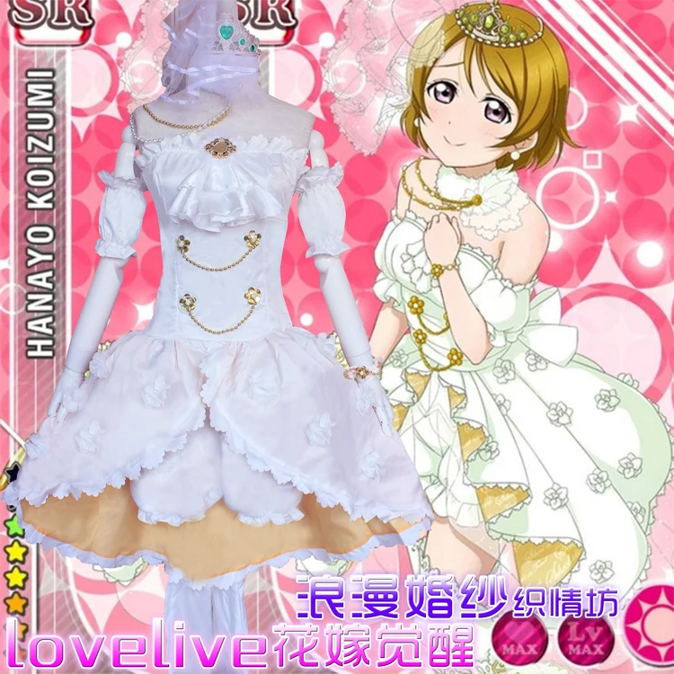 LoveLive! Romantic Awaken Koizumi Hanayo Wedding Dress Cosplay Costume Japanese Anime love live Clothes &amp Headwear | Тематическая