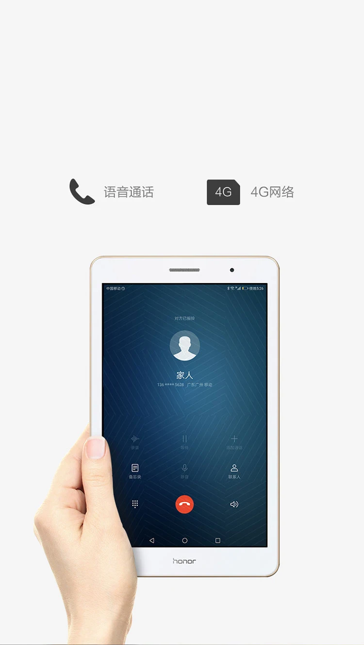 Huawei Honor 2 Play KOB-L09 4G планшетный ПК SnapDragon 425 четырехъядерный 3 Гб Ram 32 Гб Rom 8 дюймов 1280*800 ips Android 7,0 глобальная rom