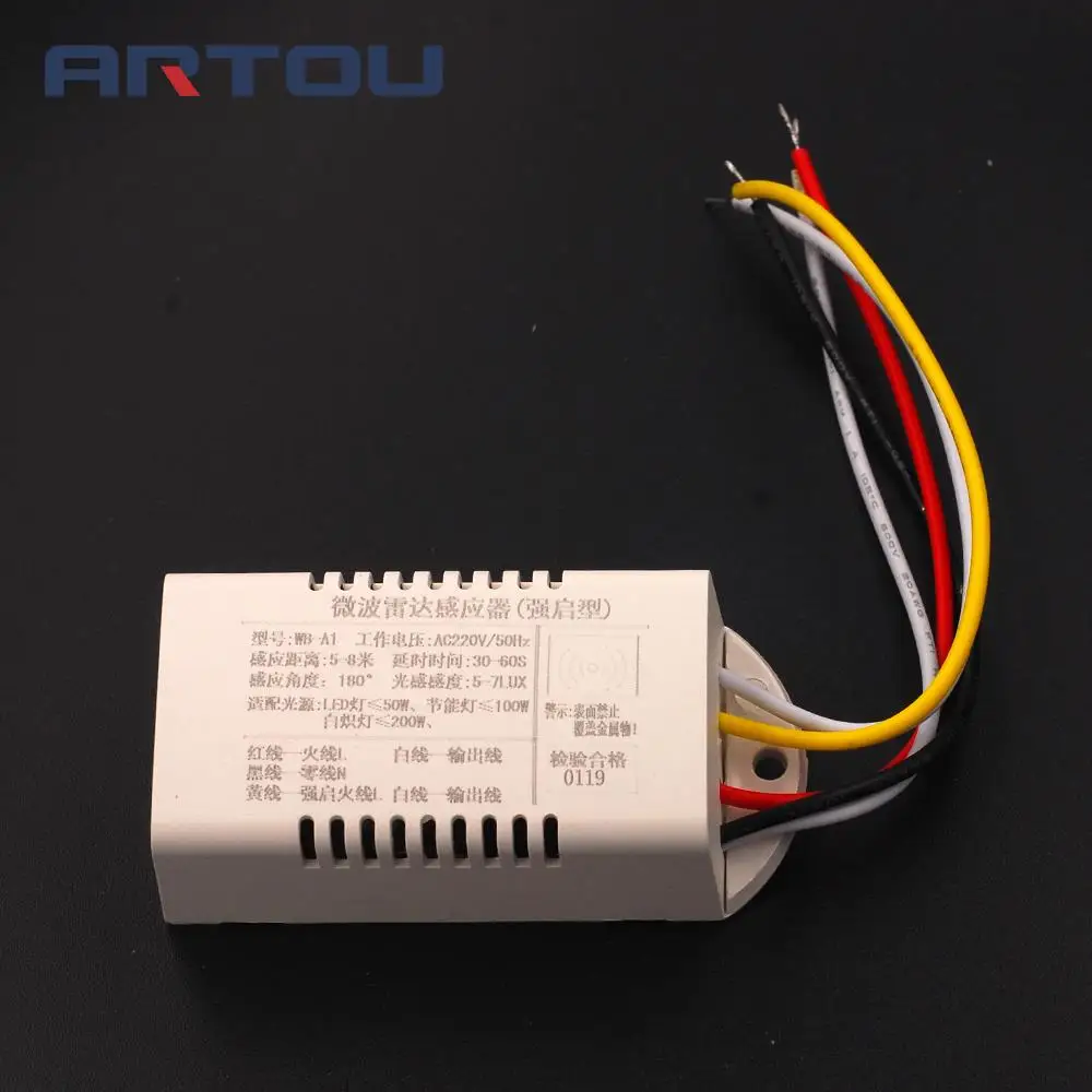 Микроволновый радар с пассивным инфракрасным датчиком движения 220 В|Датчики| |