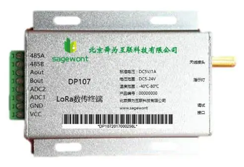 

Для DP107 LoRa цифровой терминал (DTU), SX-1278 8000 м, низкая потребеление энергии, междугородние анти-помех