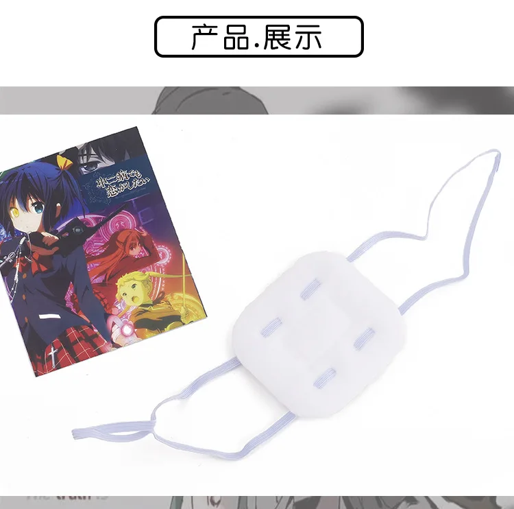 Chuunibyou Demo Koi ga shjing мультяшная маска для глаз таканаши Рикка Персонализированная Новинка cos костюм реквизит вечерние аксессуары повязка на глаза