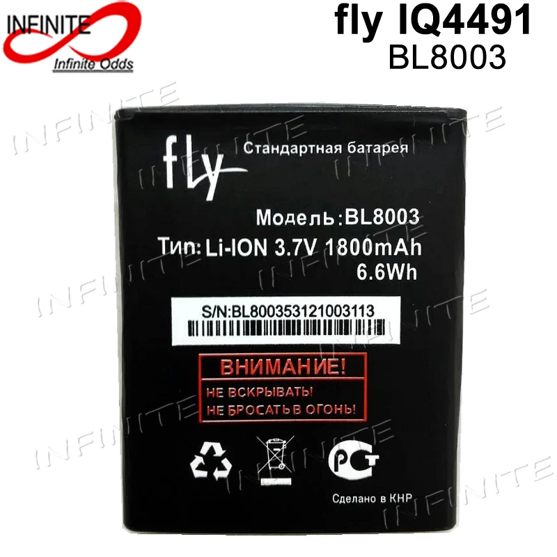 Аккумулятор BL8003 1800 мАч для FLY IQ4491 | Мобильные телефоны и аксессуары