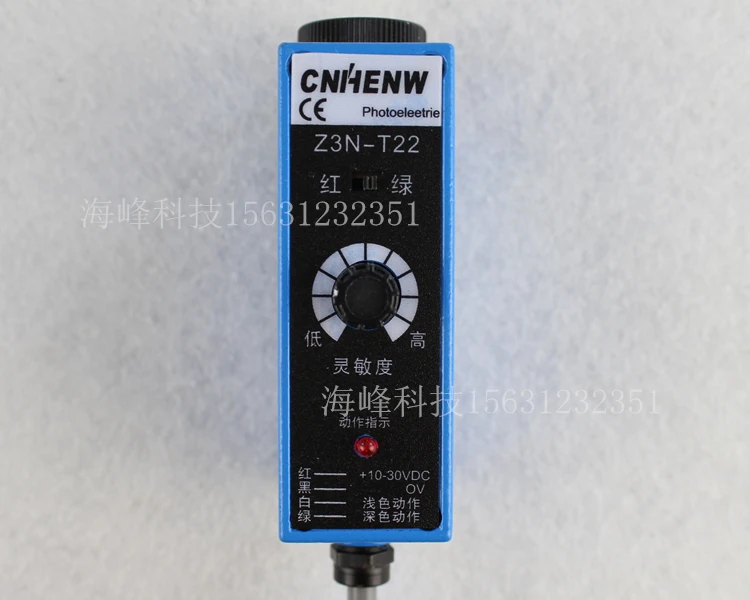 

new Z3N-T22 can replace NT-RG32 color standard photoelectric color sensor