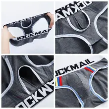 Sexy Men Underwear pouch mens briefs Scrotum Care Capsule Function Youth Health Seoul convex separation Gay underwear slip homme