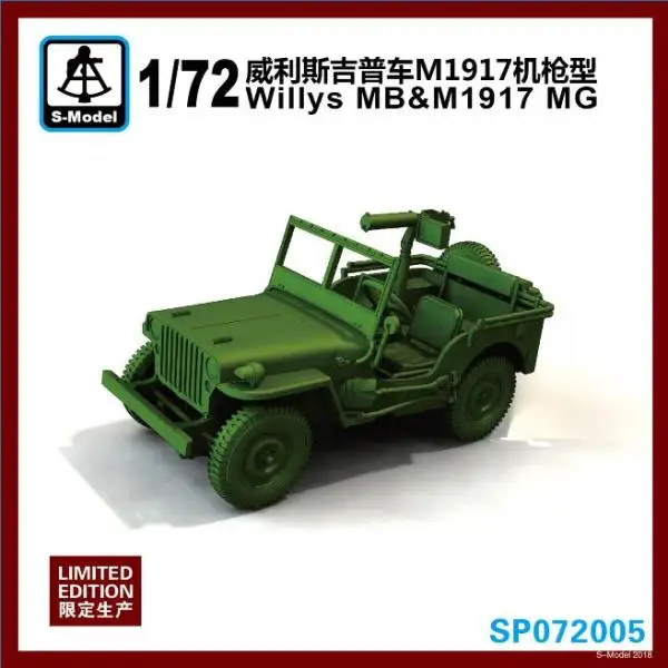 

S-модель SP072005 1/72 Willys MB & M1917 MG (1 шт.)