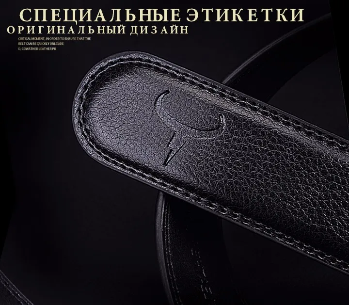 COWATHER Настоящее коускин автоматическая пряжка ремни люкс корова натуральная кожа мужчины пояса дизайн одежды мужской ремень