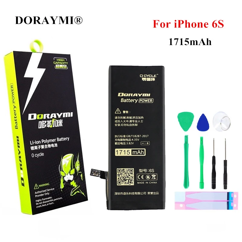 Оригинальный запасной аккумулятор для телефона DORAYMI iPhone 6S iPhone6S 1715mAh литий-ионная