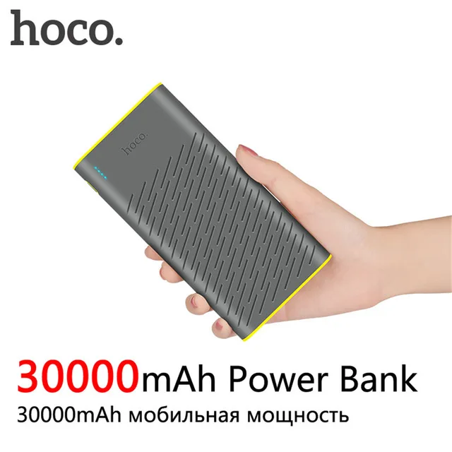 HOCO B31A внешний аккумулятор 30000 мАч 2USB портативное Внешнее зарядное устройство 18650