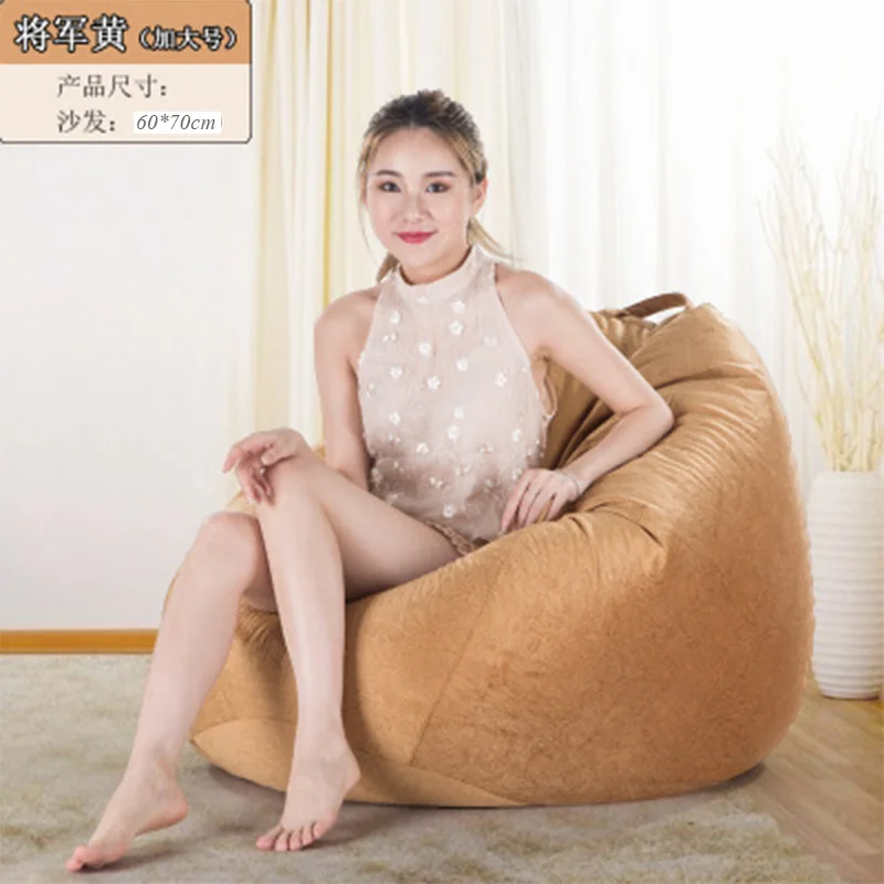S--60X70CM 60*70 маленькая сумка-мешок, сумка для отдыха, диван-шезлонг, Sillone Puff Asiento Pouf, диван Cama, кресло для спальни, мебель для гостиной, пуфик - Цвет: S--60X70CM