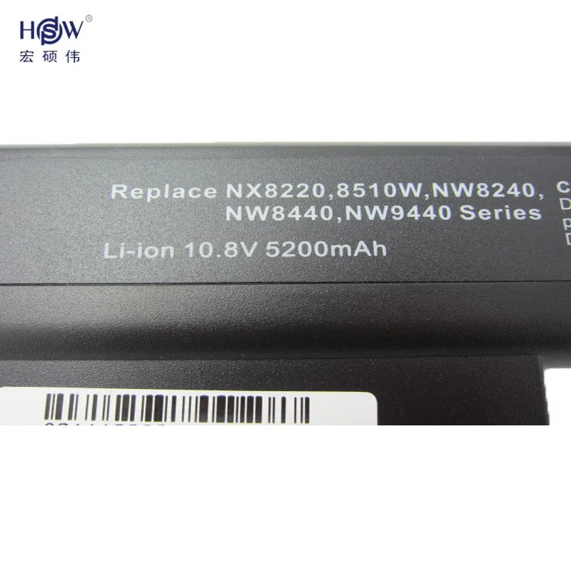 Аккумулятор HSW для HP Compaq Business Notebook 6720t 7400 8200 8400 8500 p 8510w 8510p 8700 w 8710w 9400 nc8200 | Компьютеры