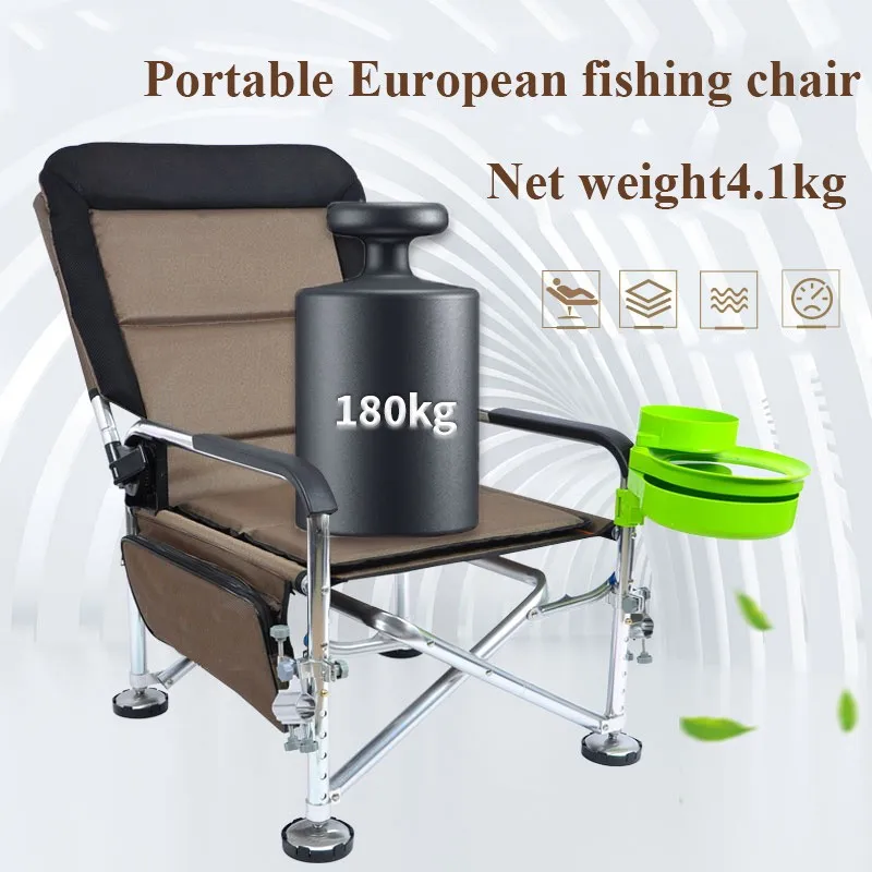 Европейский рыболовный стул вес нетто 5 кг Толстый алюминиевый Подшипник трубки