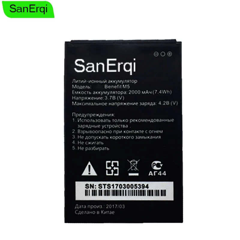 

SanErqi 2000mAh M5 Battery For ARK benefit M5 plus Mobile Phone 1PCS ARK Benefit M5 M 5 battery