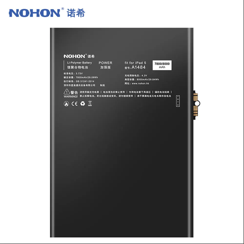 Nohon Аккумулятор для iPad 5 воздуха iPad5 A1474 A1475 A1484 8000 mAh Замена Bateria литий полимерный