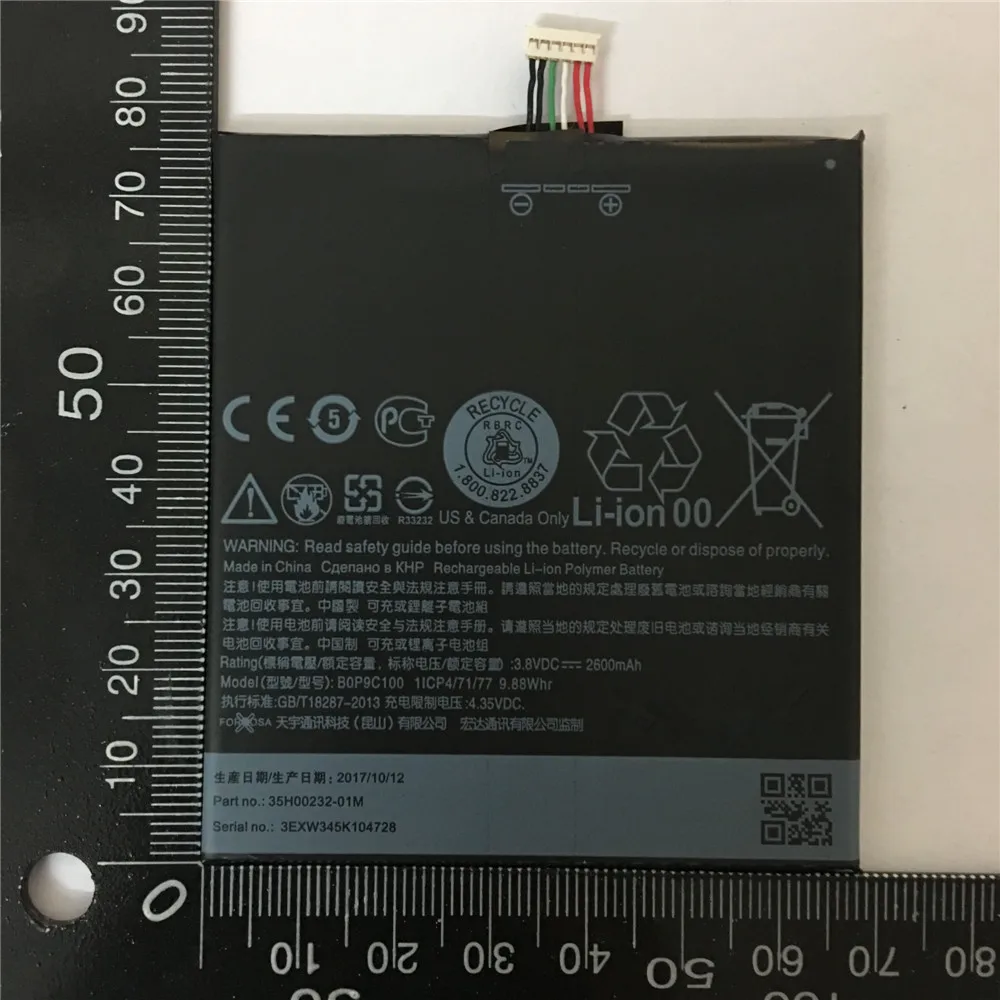 В наличии аккумулятор BOP9C100 для HTC Desire 816 800 D816W D816 816W A5 816t 816v 816e мобильный телефон