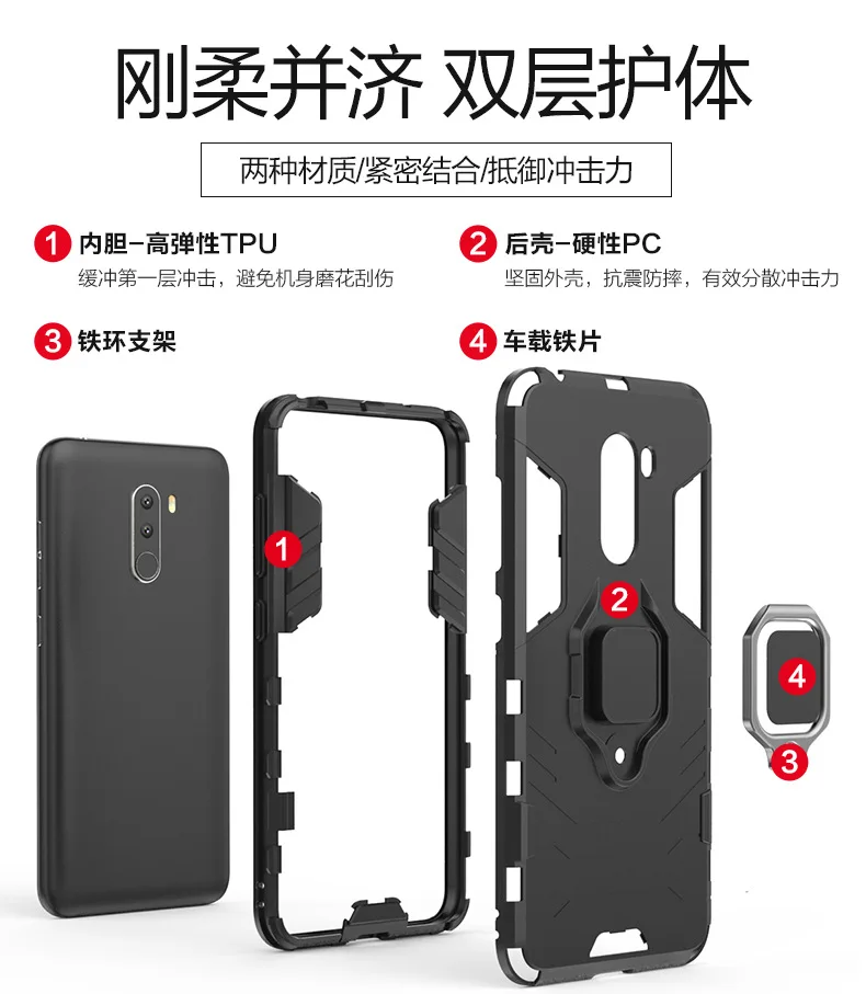 Фото Гибридный чехол с кольцом-подставкой для Xiaomi Pocophone F1, жесткий силиконовый + поликарбонатный бронированный защитный чехол-накладка для Xiaomi Pocophone F1 Poco F1 №2