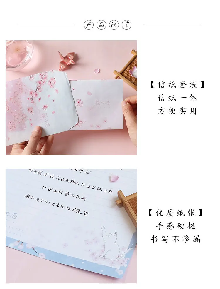 9 шт./компл. милые Бумага Набор конвертов творческий Kawaii Cat Sakura конверты с толстовка с принтом "буквы", для детей подарок для девочек корейские канцелярские принадлежности