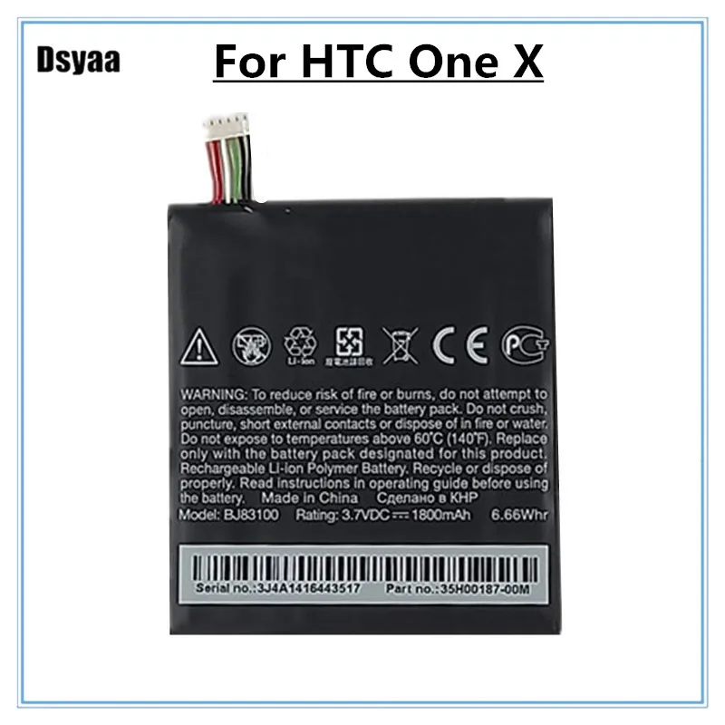 Сменная батарея BJ83100 для HTC One X S720e/One S Z520e мощные батареи реальные 1800