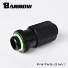 Телескопический соединитель Barrow G14 