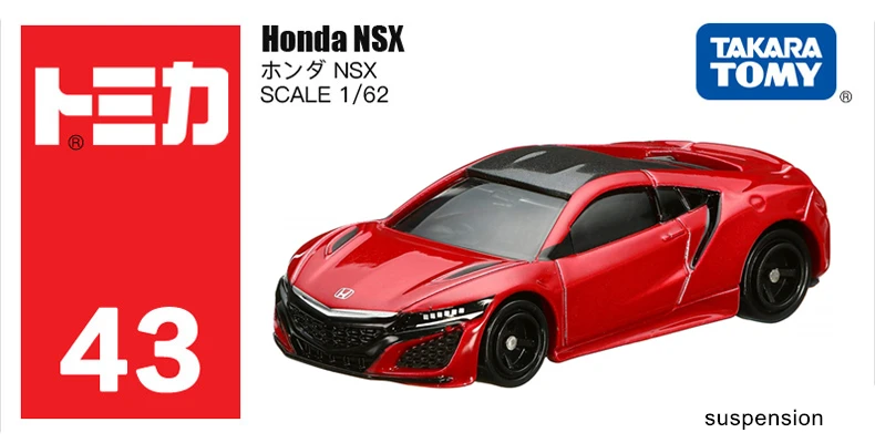 Takara Tomy Tomica № 43 Honda NSX автомобиль 1: 62 миниатюрный литья под давлением для модели игрушки с дистанционным управлением комплект поп смешные детские куклы Коллекционные вещи