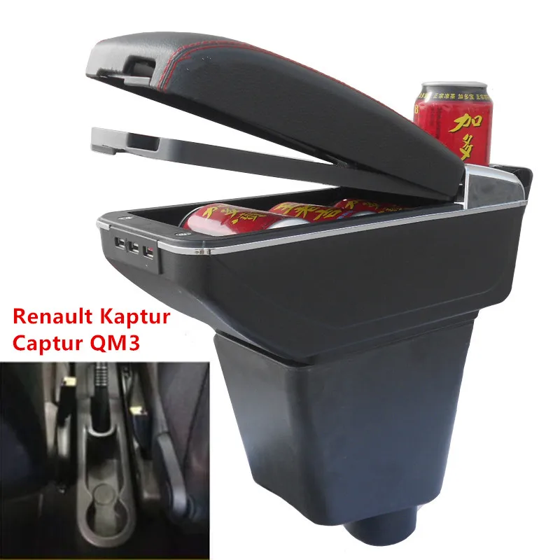 Для Renault Captur QM3 подлокотник коробка центральный магазин содержимое коробка подстаканник интерьер автомобиля-Стайлинг аксессуар часть 14-17