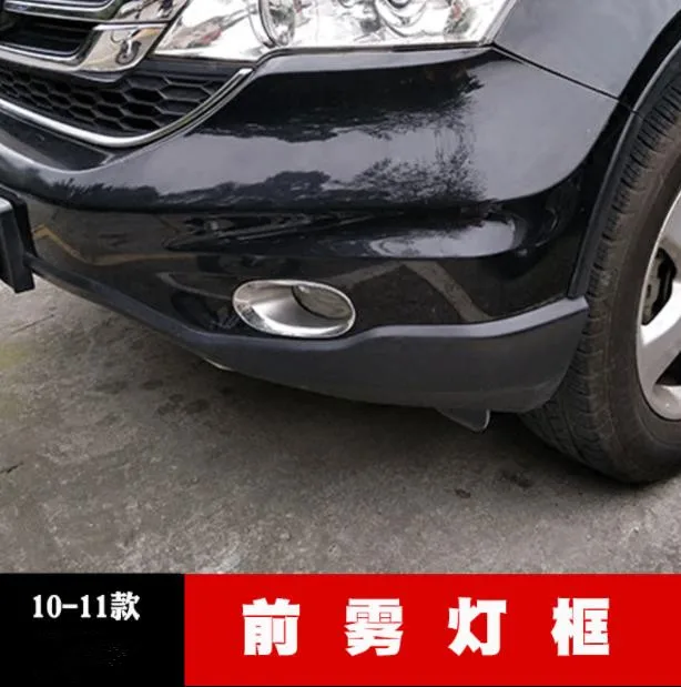 For Honda CR-V CRV 2007- 2011 Front Bumper Fog Light Trim Rim Lamp Cover Cap Car Styling Reflective Sticker Kit Accessories | Автомобили и