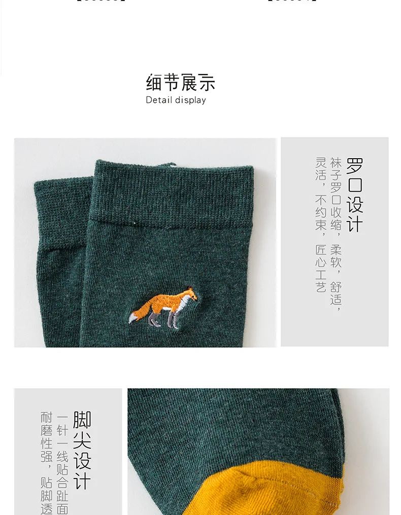 3 Pairs/Lot Caramella Men's Socks Cotton Crew Socks Mid-Calf Length Jacquard Embroidery Animal Pattern