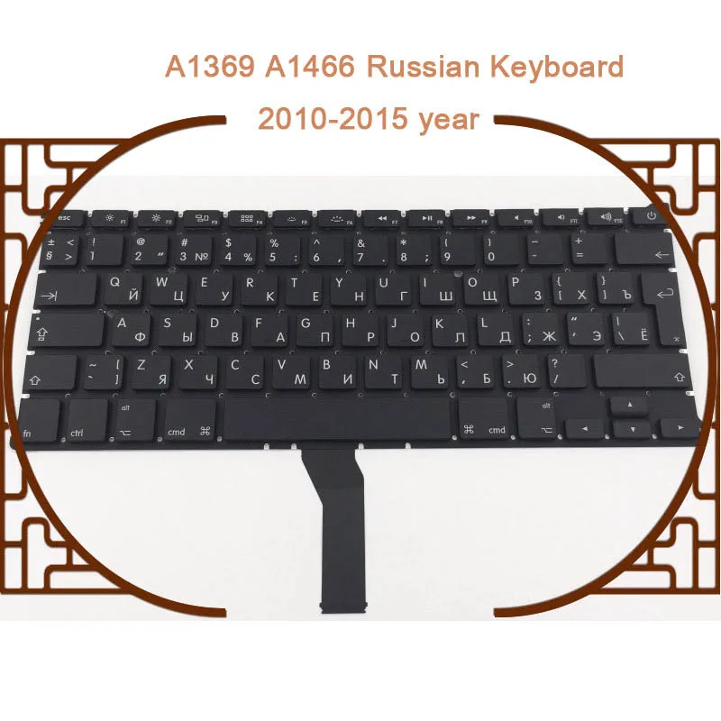 Клавиатура A1369 A1466 для Macbook Air клавиатура 13 дюймов Франция Италия Испания Россия