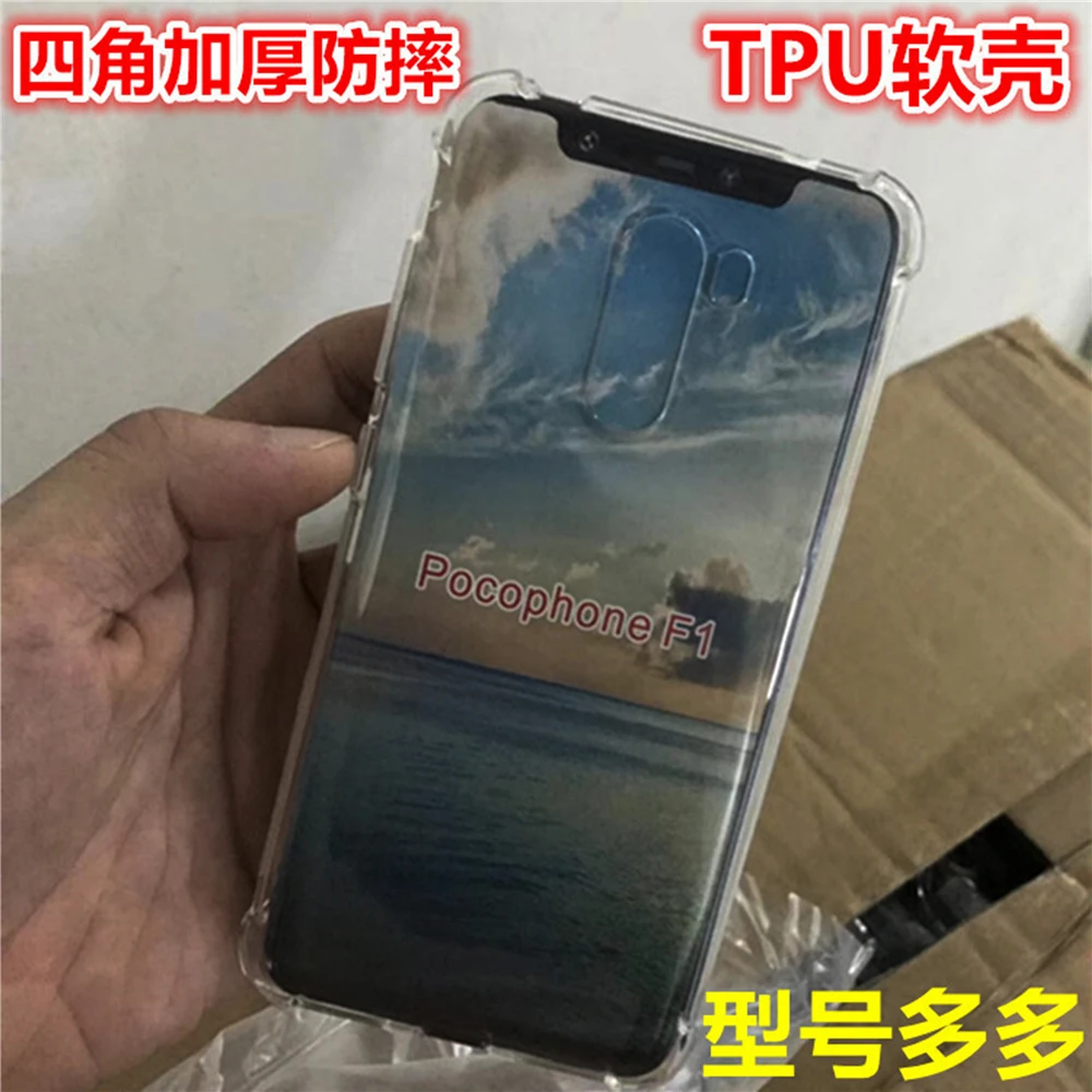 Антидетонационных прозрачный силиконовый чехол для Xiaomi Pocophone F1 тонкий телефона