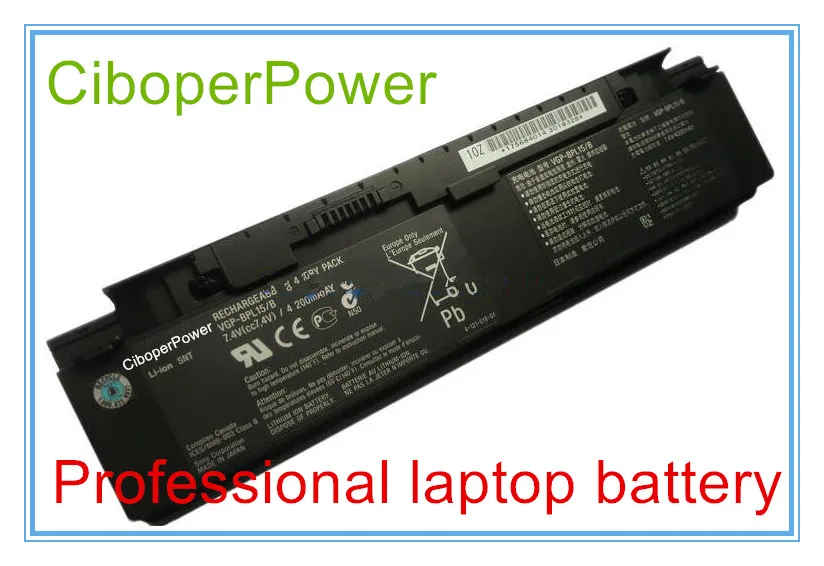 Оригинальная Новинка 42Wh Оригинальная батарея для VGP-BPS15/B VGP-BPL15/B VGN-P11Z/G