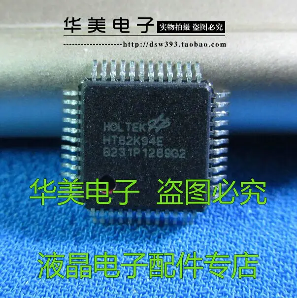 

HT82K94E