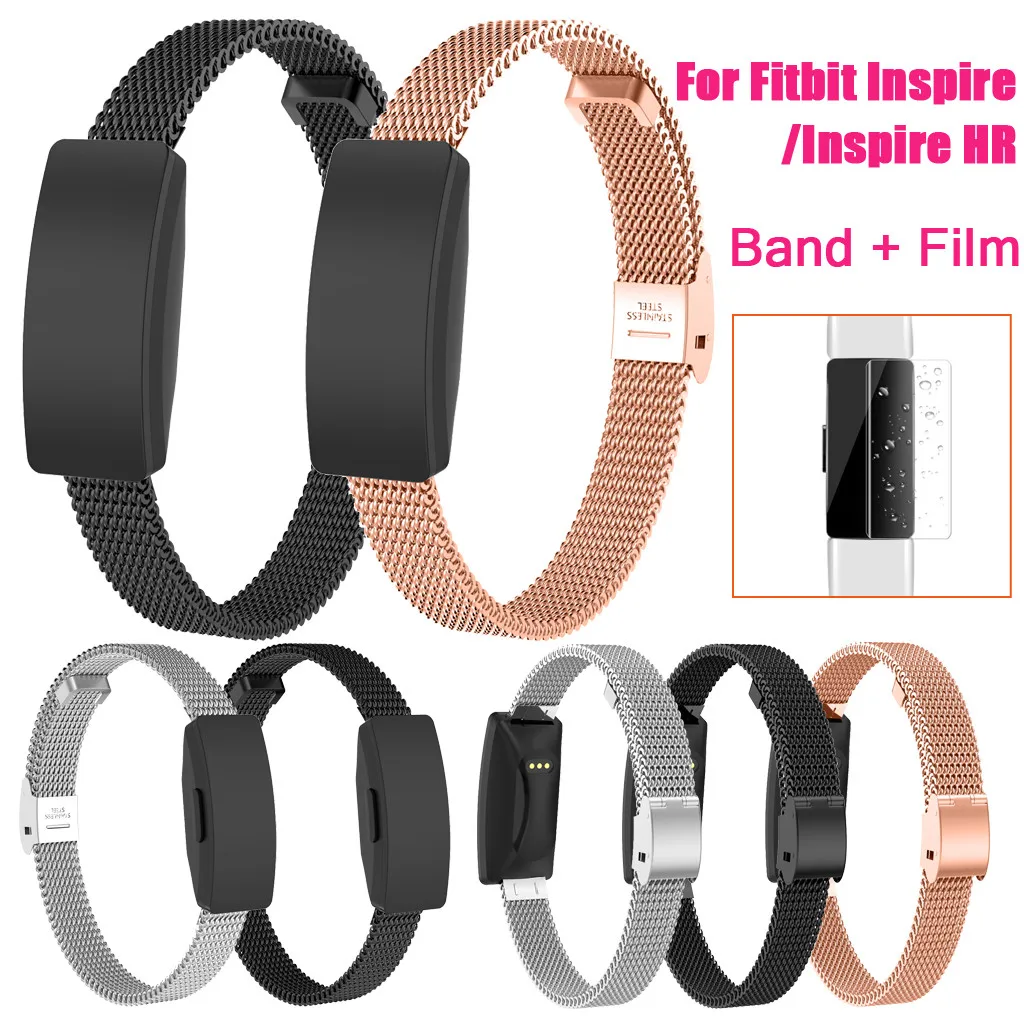 Нержавеющая сталь сетка 155-210 мм сменный ремешок для часов + пленка Fitbit Inspire/Inspire HR |