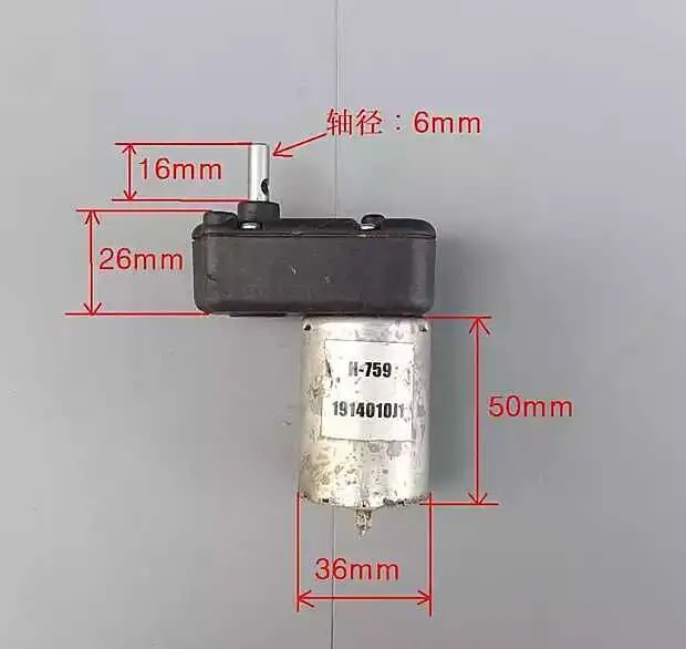 Импорт импортированного 7 типного двигателя замедления постоянного тока TAKANAWA