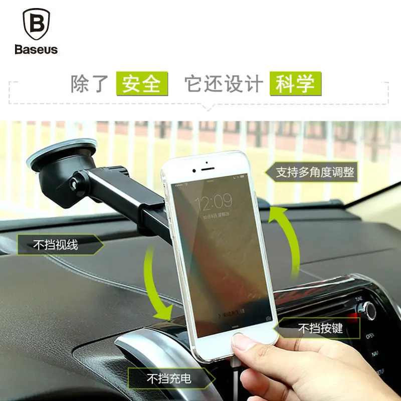 Универсальный автомобильный магнитный держатель Baseus для мобильного телефона 360