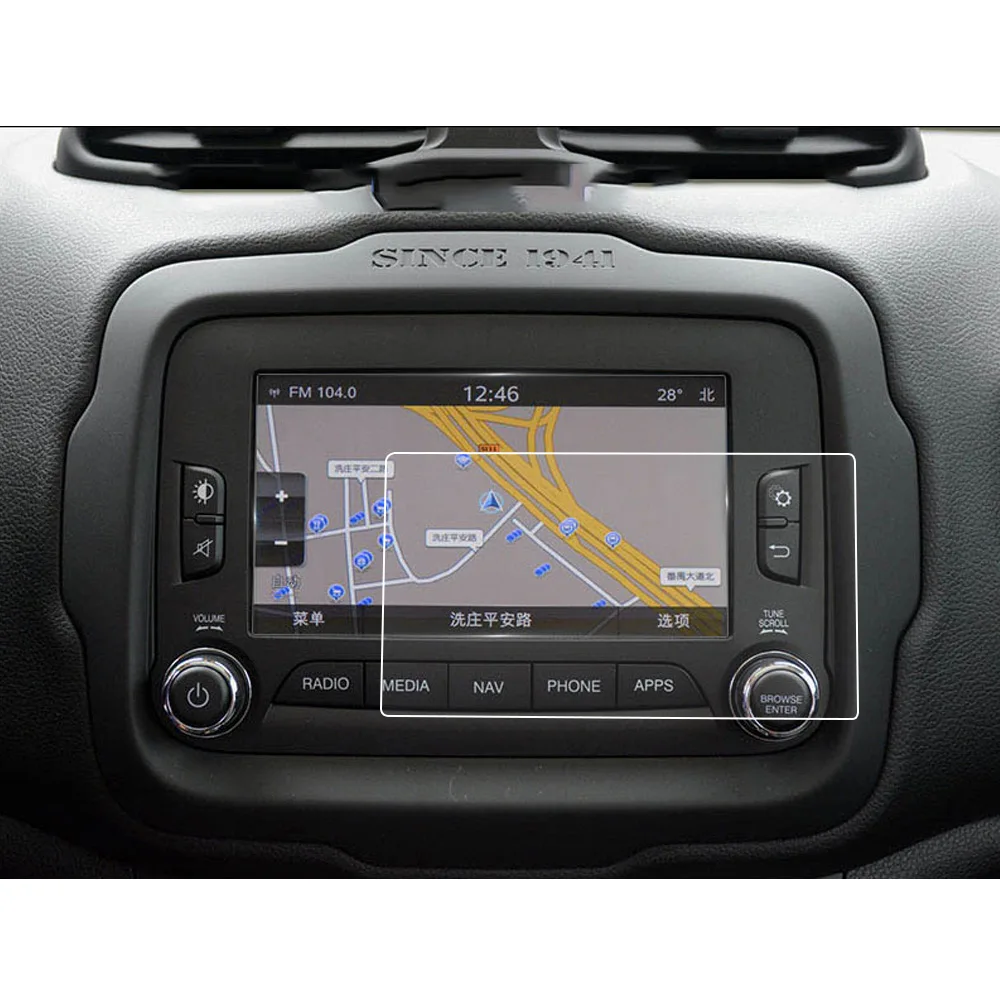 Для Jeep Renegade 2015 2016 2017 навигационный экран автомобиля 6 5 дюйма GPS твердость