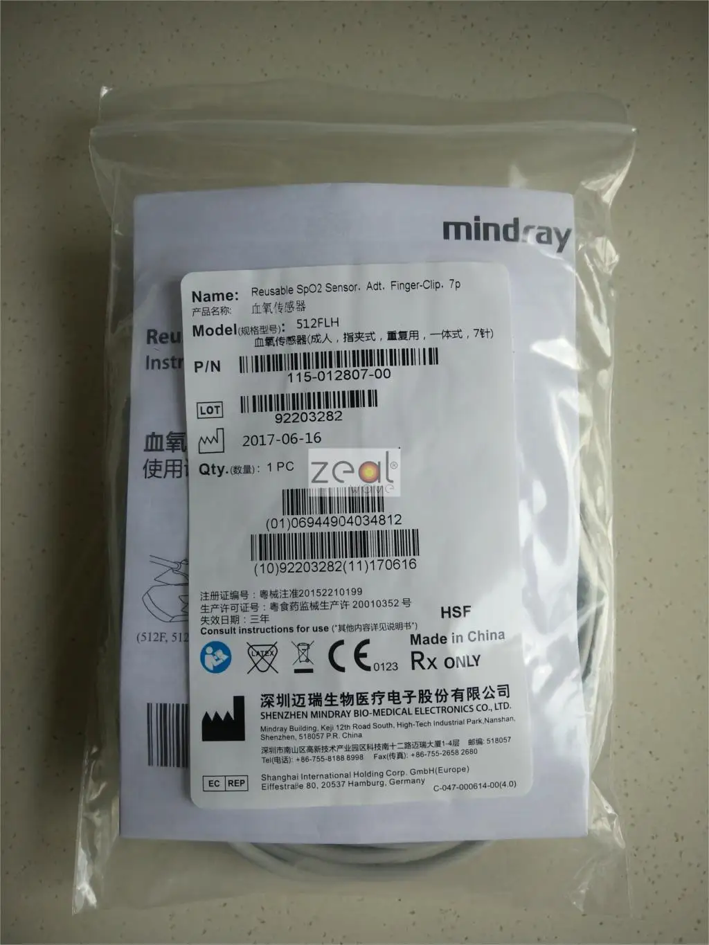 For Mindray T Series One Adult Blood Oxygen Saturation Probe 512FLH Finger Clip Type 115-012807-00 Original