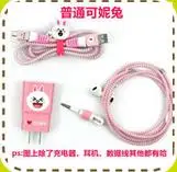 Стиль мультяшный usb-кабель Winder протектор для наушников комплект кабель Стикеры для намотки спиральный usb-шнур с зарядным устройством для Iphone для samsung S6 S7 - Цвет: Rabbit