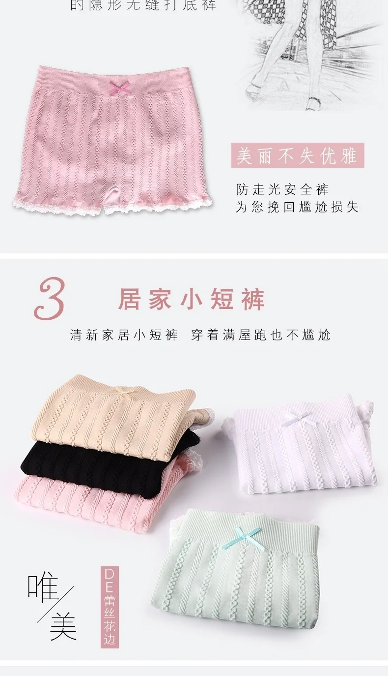 PEONFLY Women Soft Shorts Sexy Seamless Abdomen Women Safety Short Lace Pants Female Anti Lighting Solid Color Soft Comfortable