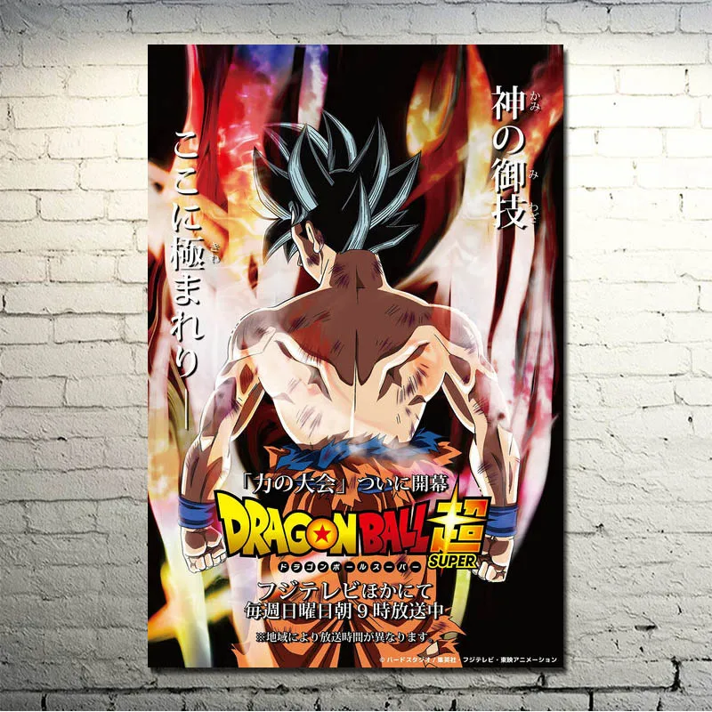 Dragon Ball Z-Гоку Борьба Японии аниме Книги по искусству Шелковый Холст плакат 13x20 24x36 дюймов стены фотографии(нажмите увидеть более)-002 - Цвет: click