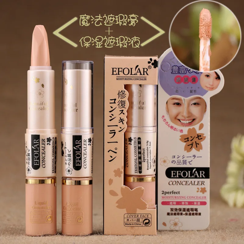 2 в 1 крем для макияжа лица тональный скрывающий темные круги натуральное