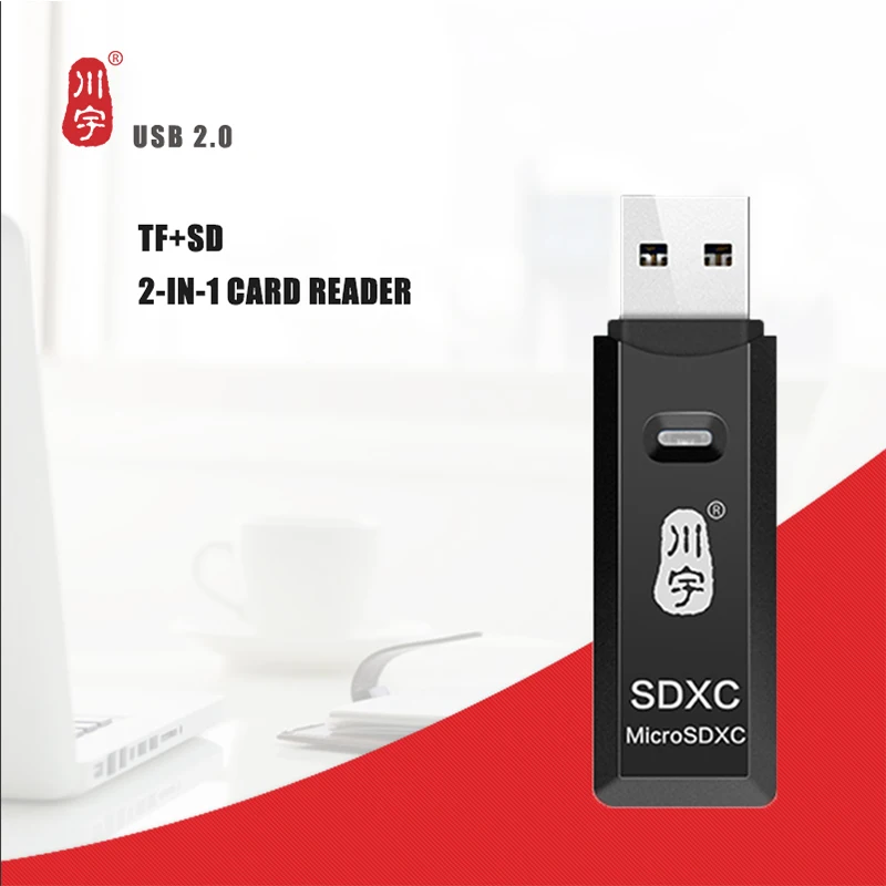 Высокоскоростной интерфейс USB 2 0 Kawau C296 адаптер для карт памяти SD TF ноутбука