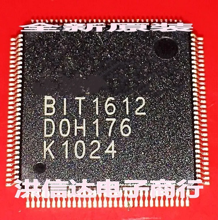 

New original stock BIT1612 high-performance video decoder