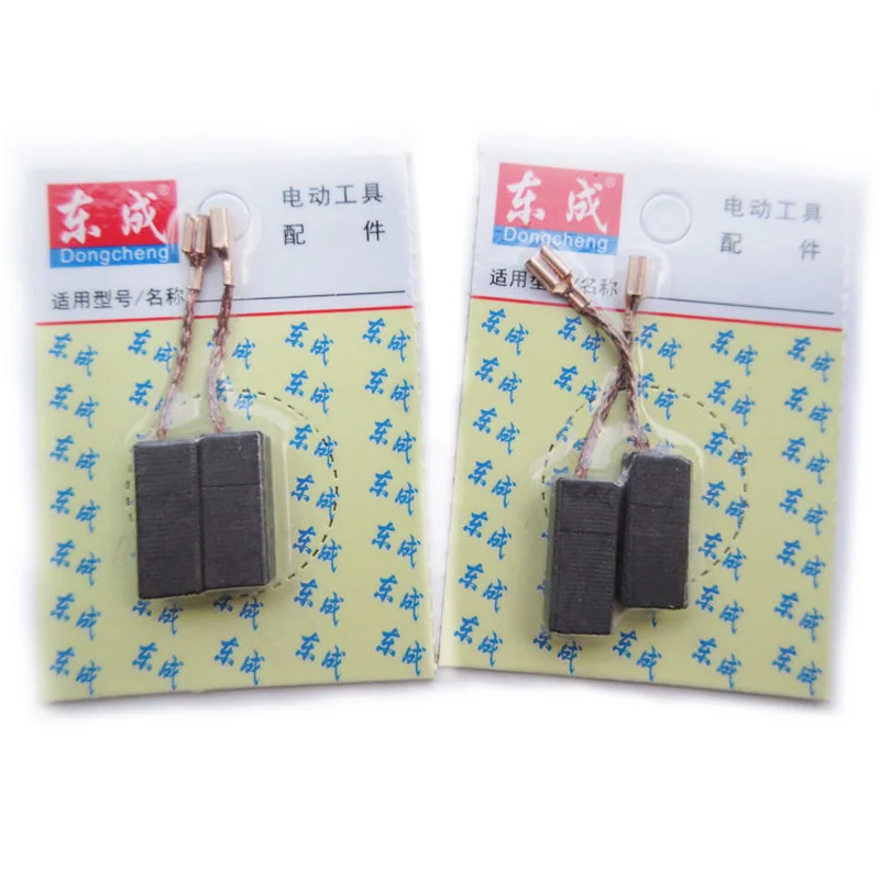 Бесплатная доставка! 2 шт./Лот карбоновые щетки для BOSCH GSB18-2 HAMMER. Аксессуары