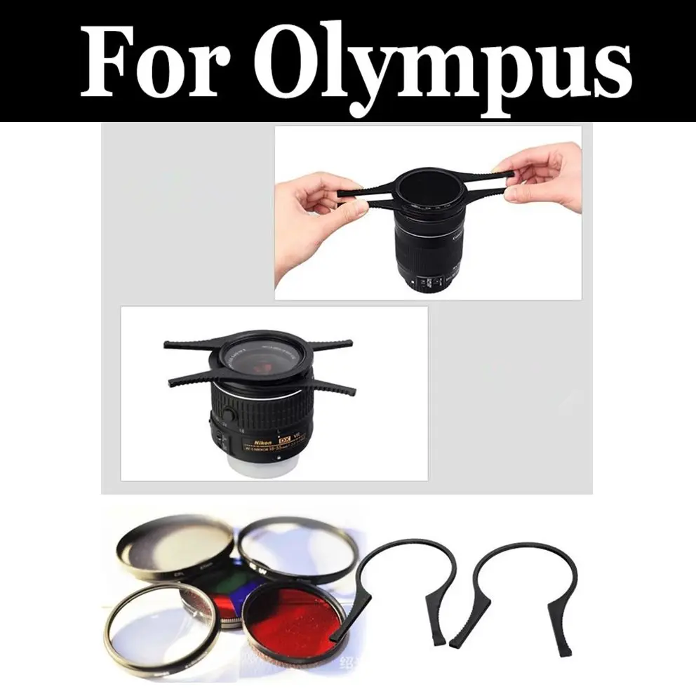 Аксессуары для объектива камеры адаптер со звездным фильтром ручки Olympus P5 P3 Pl1s Pl1 E