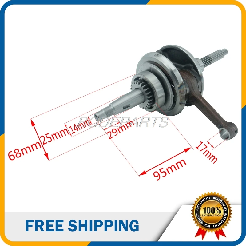 Запчасти для мотоциклов куб. См коленчатый вал двигателя скутера Linhai Xingyue YAMAHA 260cc